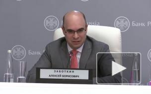 ЦБ выступил против использования стейблкоинов в качестве средства платежа