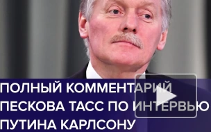 Песков рассказал об атаках на сайт Кремля