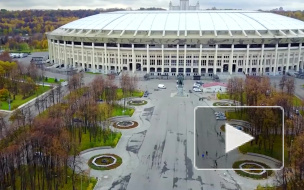 "Лужники" подали заявку на проведение матчей сборной России по футболу в 2021 году