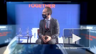 Хайко Маас: Европа не должна прекращать диалог с Россией