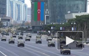В Баку начался парад победы