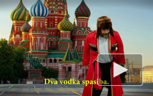 Иностранный взгляд на Россию: Том Уэс записал клип "Dva vodka spasiba"