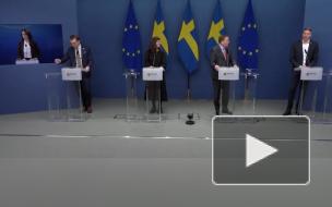 Шведский премьер объявил о перестановках в кабмине страны