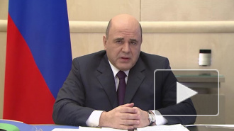 Правительство России раскрыло детали плана по восстановлению экономики