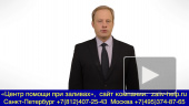 Залило квартиру с крыши, что делать? Как взыскать ущерб с ЖКХ, если произошла протечка с крыши? Залило квартиру с крыши, что делать? Как взыскать ущерб с ЖКХ, если произошла протечка с крыши?