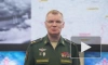 Минобороны РФ: ВКС сбили украинский самолет Су-25 и вертолет Ми-8