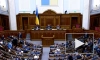 Рада создаст следственную комиссию по событиям, повлекшим потерю Крыма в 2014 году