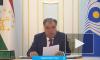 Президент Таджикистана предложил создать общий для СНГ список террористических организаций 