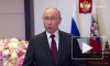 К 8 марта Владимир Путин помиловал более 50 осужденных женщин