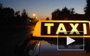 В Петербурге появилась услуга безопасное такси