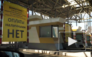 Сбербанк запустил услугу автопополнения транспондера для оплаты проезда по ЗСД