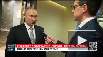 Путин: Россия имеет право зеркально ответить на применение ВСУ кассетных боеприпасов