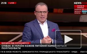 Украина подала заявку на регистрацию вакцины "Спутник V"