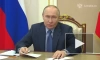 Путин: сил и средств для борьбы с паводками в регионах достаточно