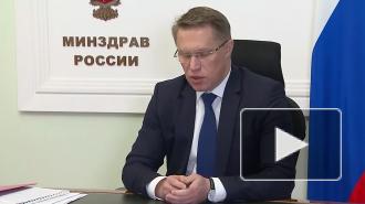 Мурашко: в регионы за последние три недели поступили более 500 тысяч доз вакцины