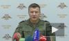 Украина ввела в Волноваху реактивную артиллерию
