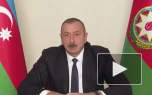Алиев объявил о переходе Агдамского района под контроль Баку