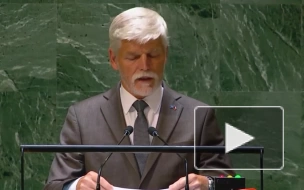 Президент Чехии призвал на Генассамблее ООН к поддержке Украины и миру в стране