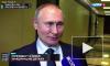 Путин рассказал, почему отказался от вакцинации от COVID-19 в присутствии камер