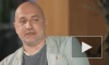 Захар Прилепин заявил о "сложном отношении" Федора Бондарчука к СВО