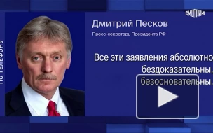 В Кремле ответили на обвинения во вмешательстве России в выборы в Британии