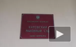 В Петербурге задержан подозреваемый в краже денег у блокадницы