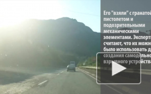 В Крыму задержали разведчика из Украины с гранатой и пистолетом