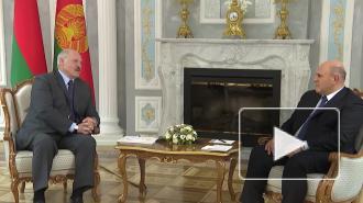 Лукашенко пообещал рассказать Мишустину о "странных вещах" на выборах