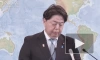 МИД Японии вновь подтвердил нацеленность на мирный договор с Россией
