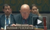 Небензя назвал США соучастником удара ВСУ по Лисичанску
