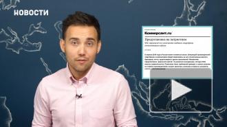 ФАС отрицает смягчение требований по предустановке ПО