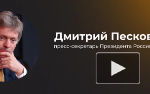 Песков пока не назвал дату визита Путина в КНР, хотя она определена