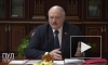 Лукашенко: США подталкивают Белоруссию к войне