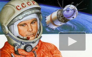 День космонавтики 12 апреля: Президент и простые россияне поздравляют космонавтов с профессиональным праздником