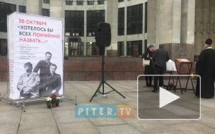 У Российской национальной библиотеки поименно вспомнили жертв политических репрессий 