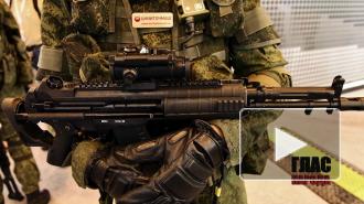 В России запустили серийное производство нового автомата А-545
