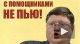 Авиадебошир Исаев прикрылся помощником