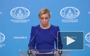 МИД попросил россиян, не уведомивших о прибытии на родину, вернуть деньги