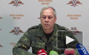 В ДНР сообщили о бое с украинской разведгруппой под Горловкой