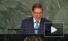 Куба в ООН осудила санкции против России и вмешательство в дела Белоруссии