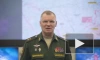 Минобороны: российские ПВО сбили 14 украинских беспилотников