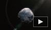 "Потенциально опасный астероид" пролетит рядом с Землей 6 сентября