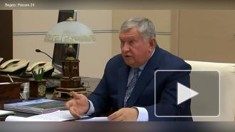 Сечин назвал среднюю зарплату сотрудников "Роснефти"