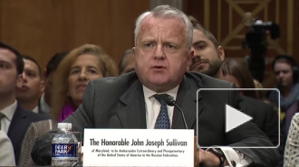 Джон Салливан одобрен на должность посла США в России