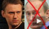 Журнал Time: Навальный в сотне самых влиятельных, а Путин нет