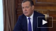 Медведев считает, что иноагентам нужно запретить получат...