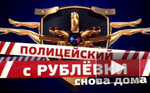 "Полицейский с Рублевки" премьера 3 сезона: Измайлов станет начальником отдела 