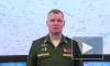 Минобороны России: выведены из строя военные аэродромы в Луцке и Ивано-Франковске