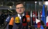 Глава МИД Украины потребовал от стран - членов НАТО предоставить Киеву оружие