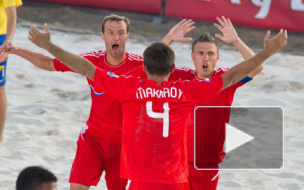 Сборная России выиграла Кубок Европы по пляжному футболу